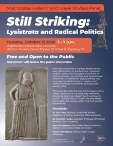 Macricostas Hellenic and Greek Studies panel poster